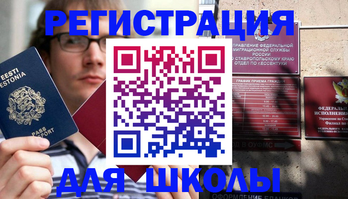 прописка поиск в Заволжске